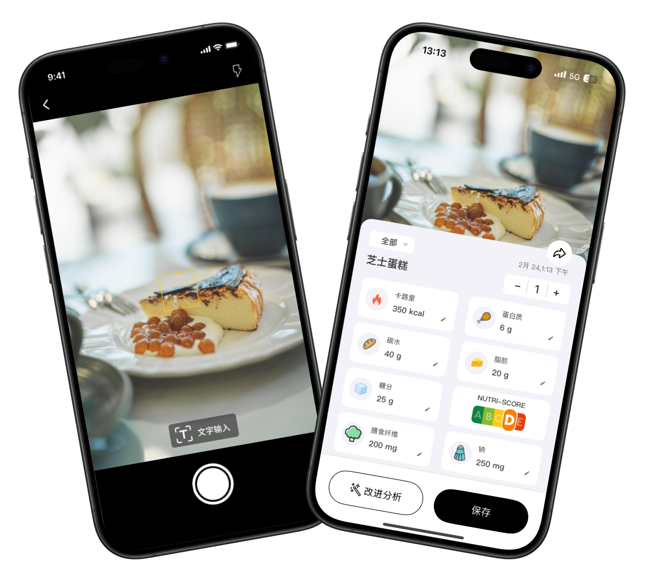 App Screenshots